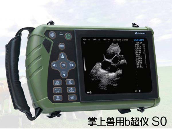 S0養殖場掌上獸用B超機