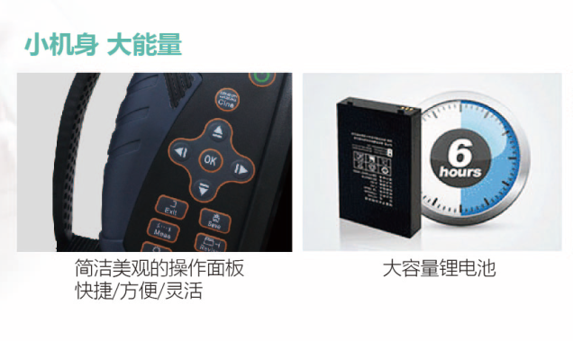 手持式動物b超機細節展示